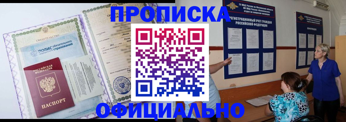 регистрация для дет. сада в Электростали